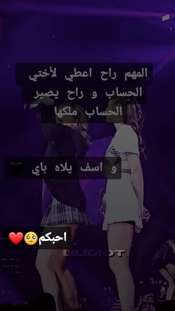 @سلاااام علييكمممم💃♡︎☺︎︎