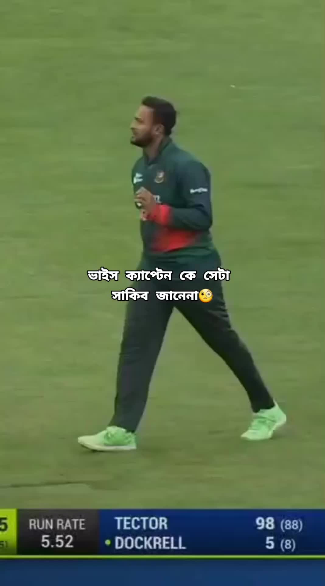 @❤️🏏🏏ক্রিকেটার আকাশ ৩০🏏🏏❤️