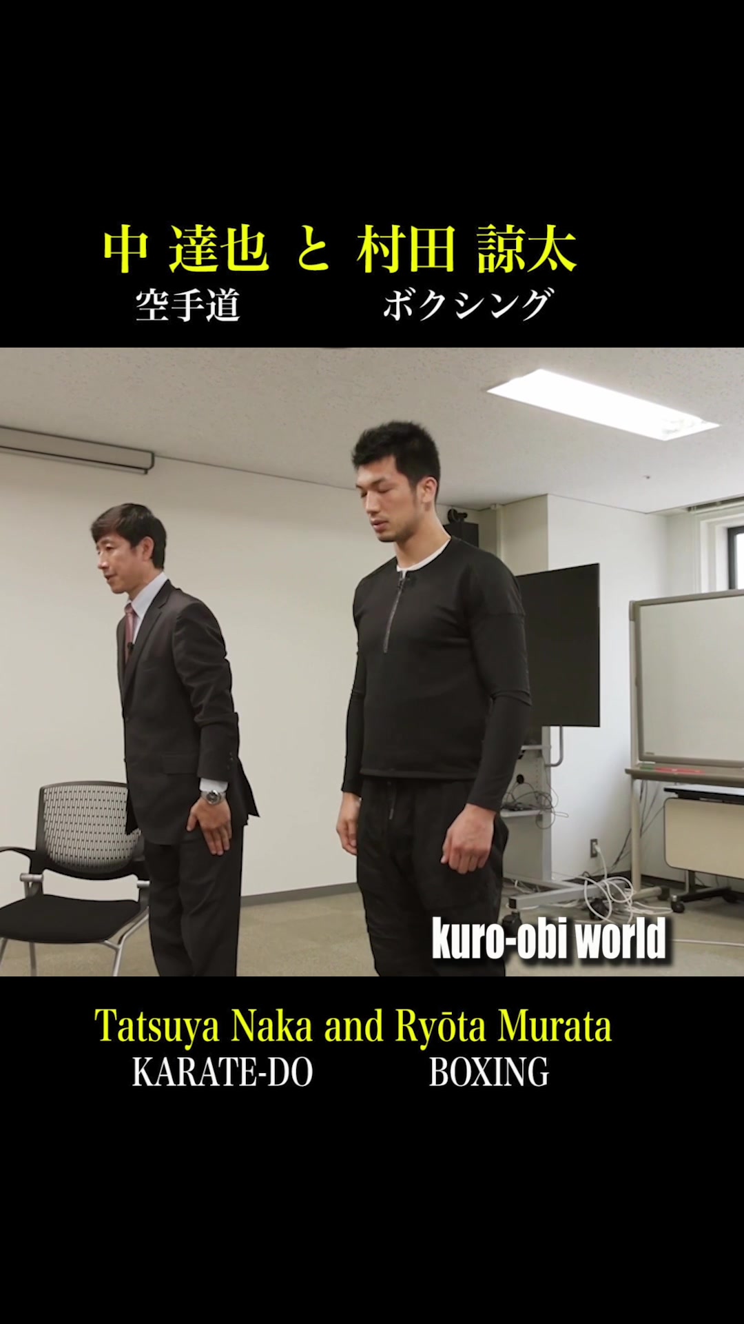 @kuro-obi world