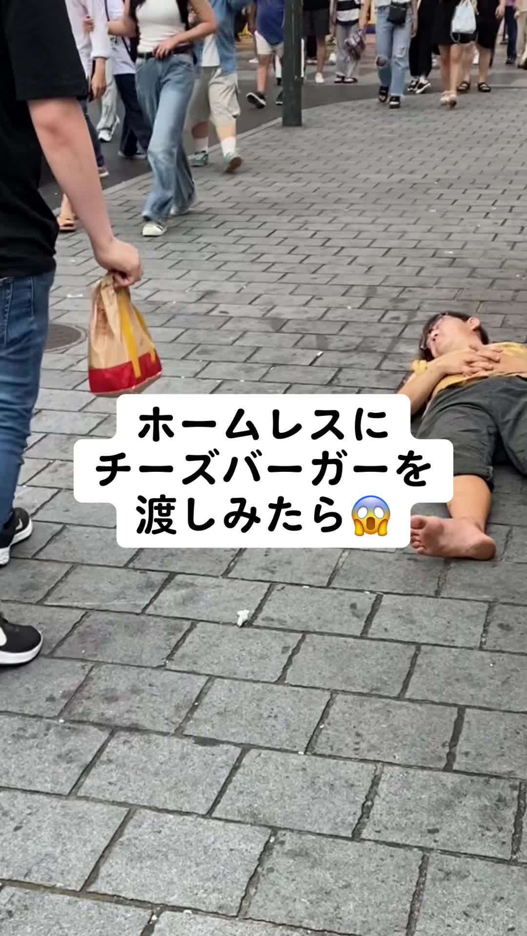 @Chase Osaka