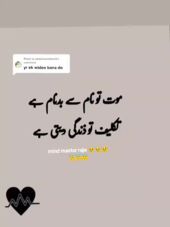 @Abdul Rehman Rujput boy