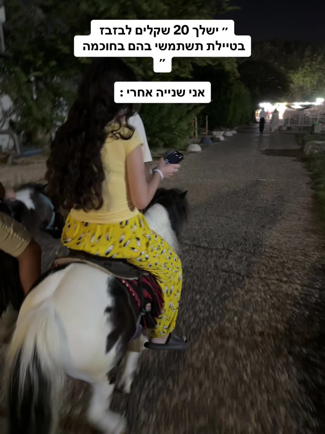 @קפיברה טים