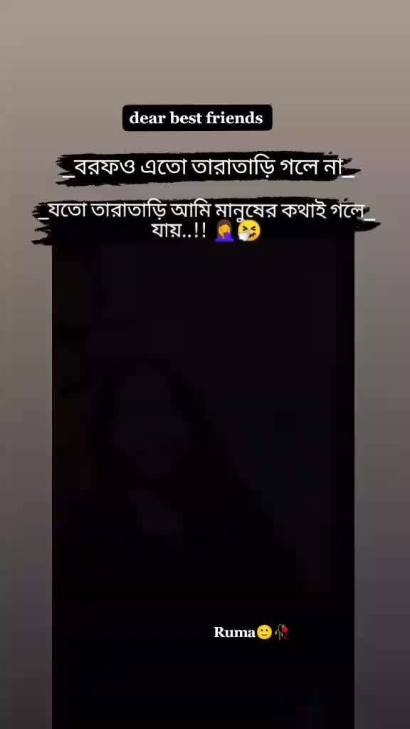@😍☺জাতির ডুয়েট রানী👰👈