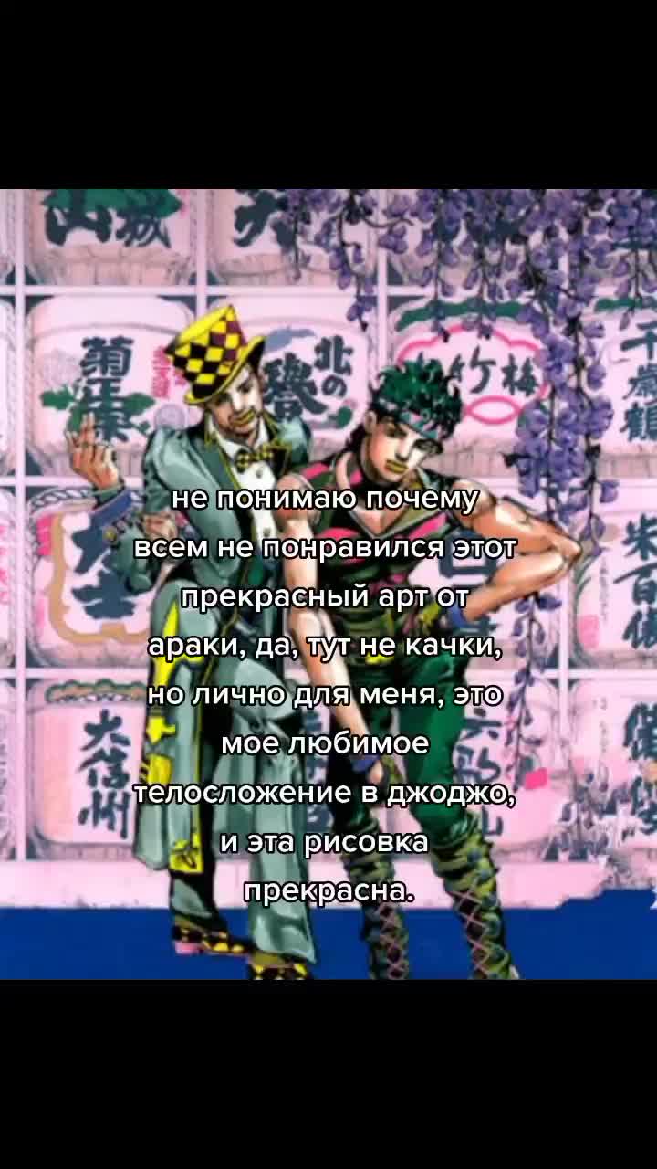 @Жайро