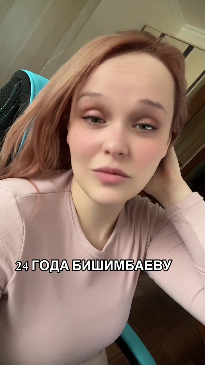 @Kira