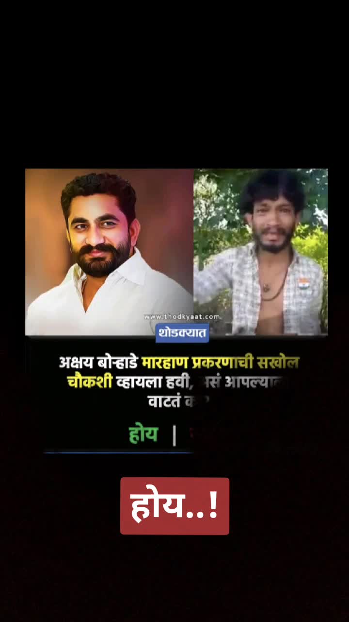 @Rahul Palve