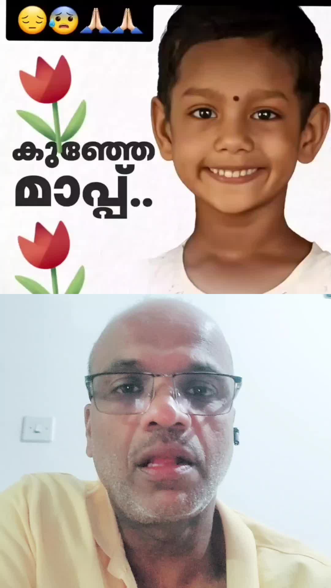 @Basheer Thapil