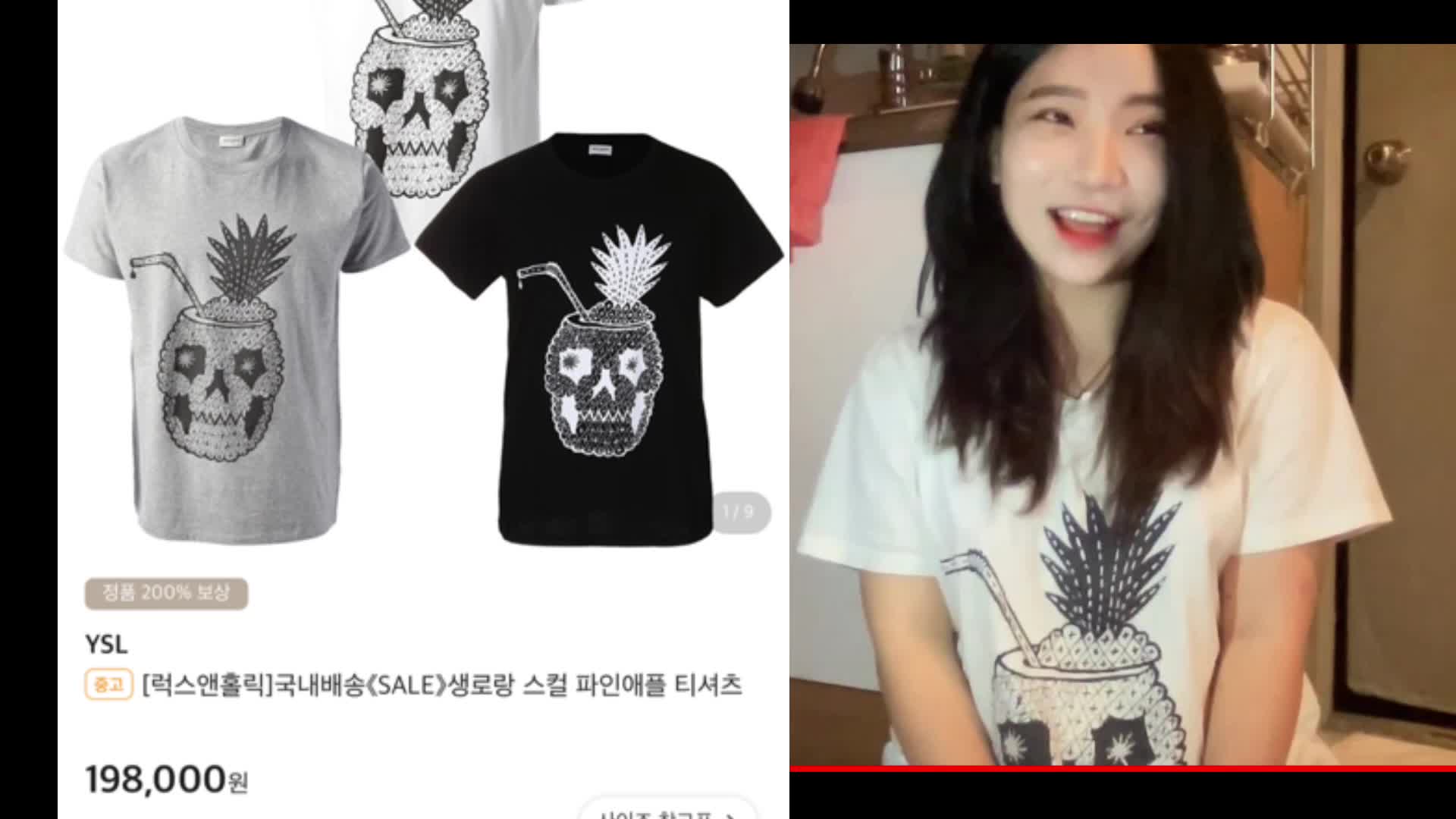 @친구를 만나느라 샤샤샤머호