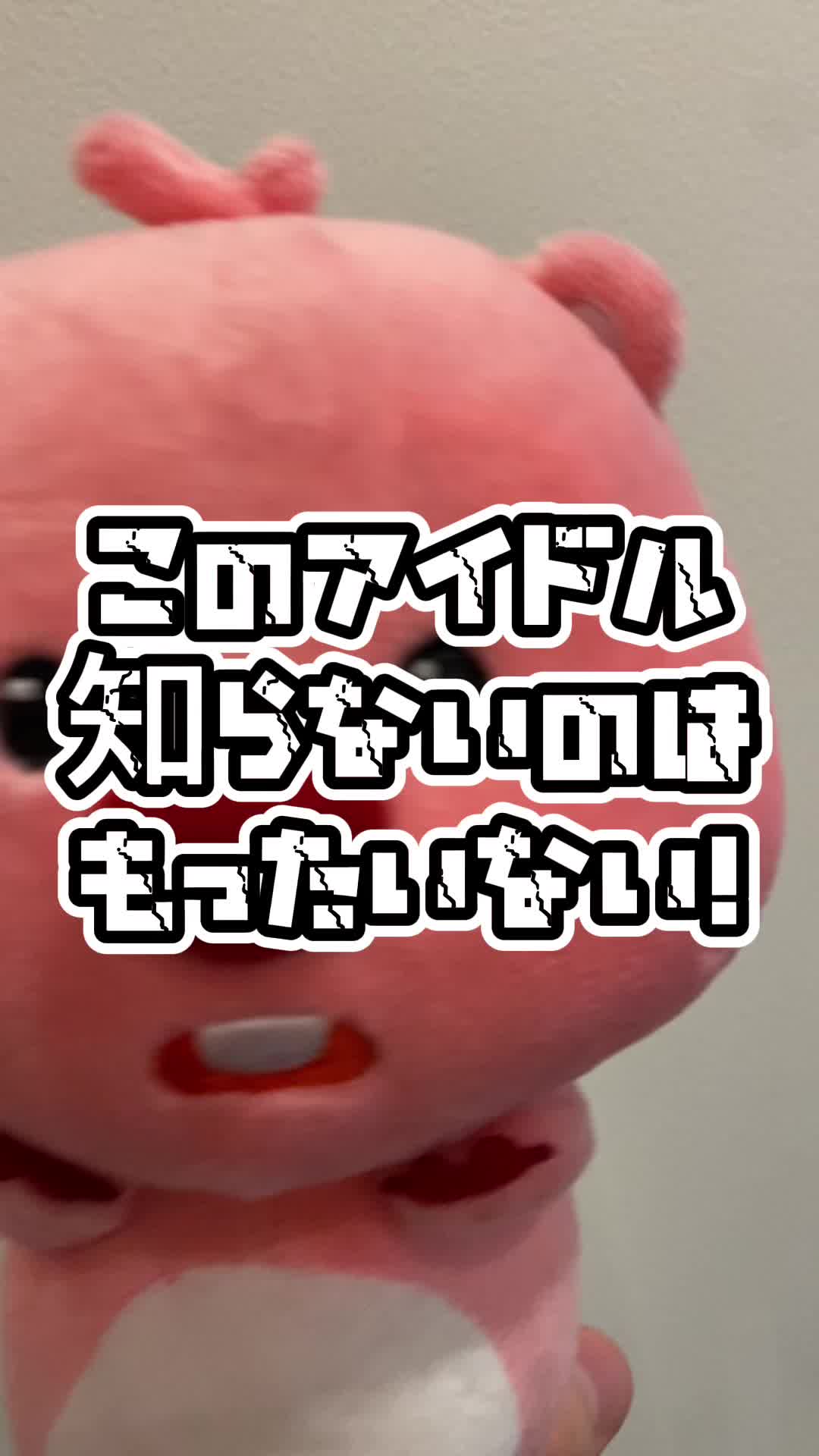 @ルーピー|2月10日ポップアップ