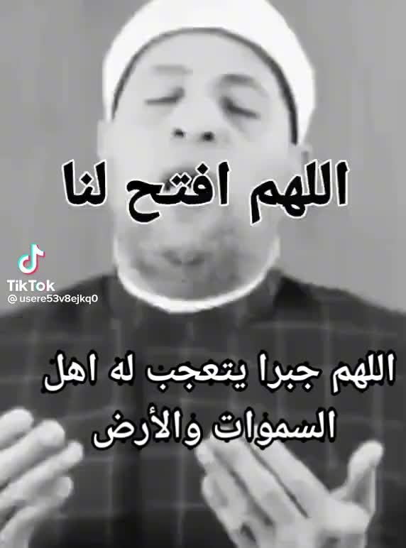 @يارب