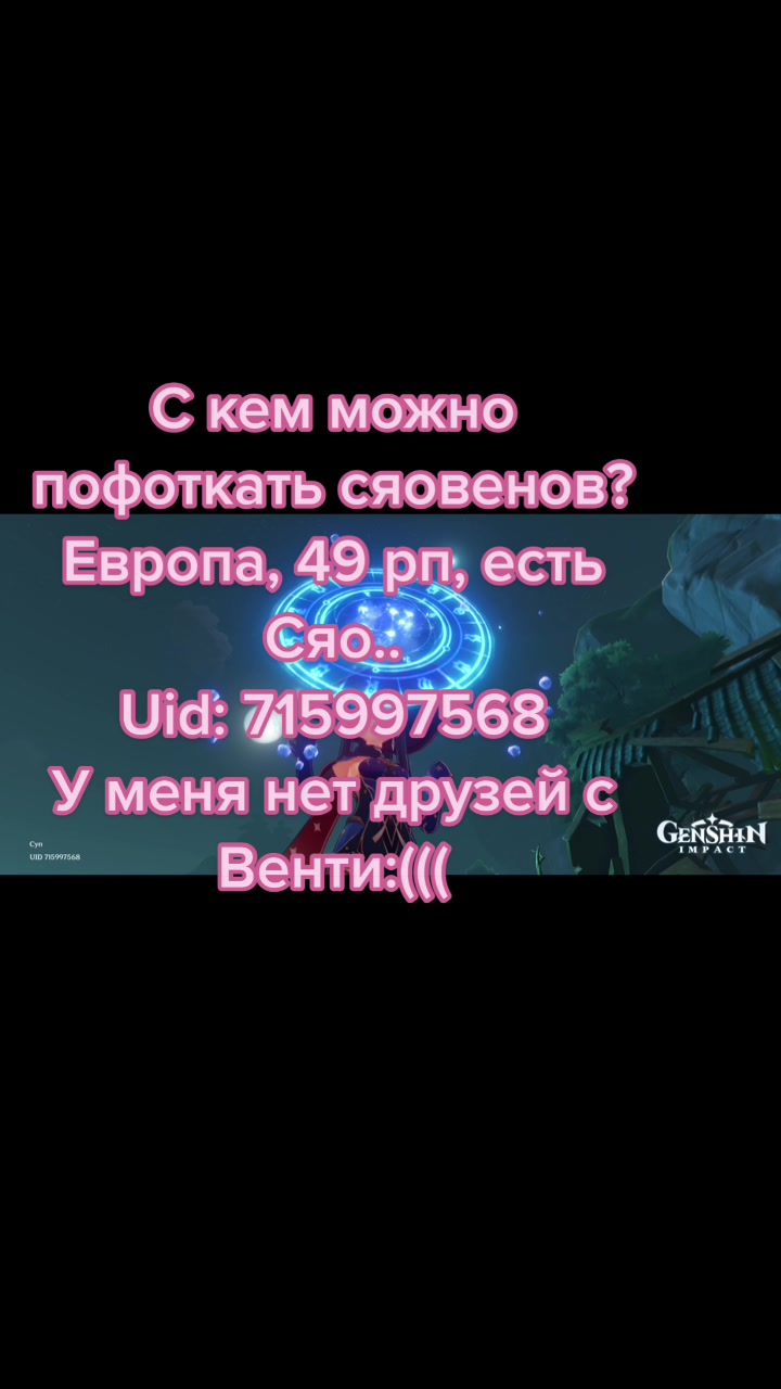 @Суп из Киё