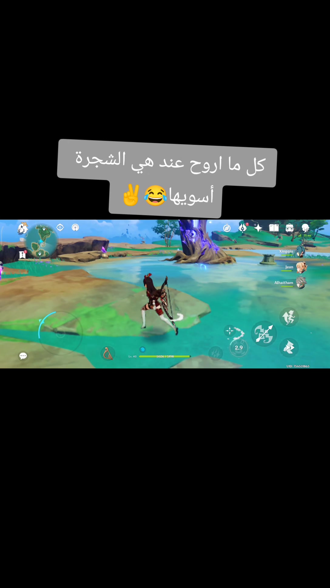 @يا ترا رح انجح