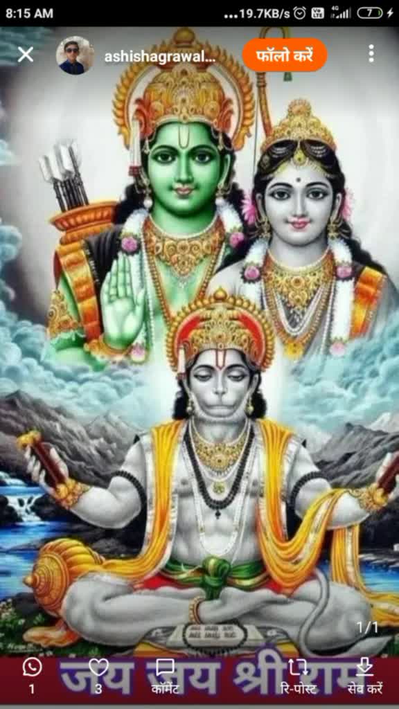 @meenu vicky