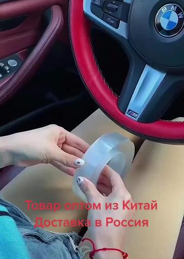 @Товар из Китай