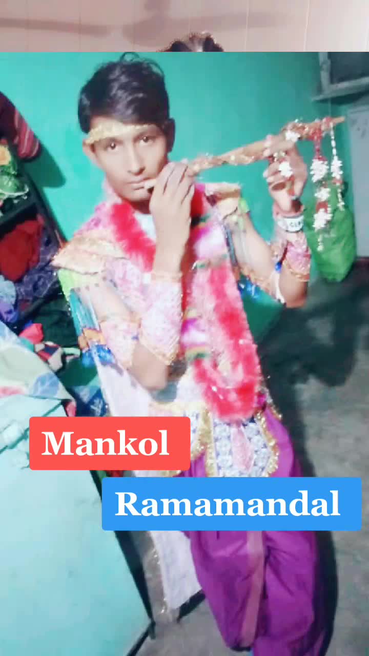 @(Mr)  રામદેવ  સોરૂ