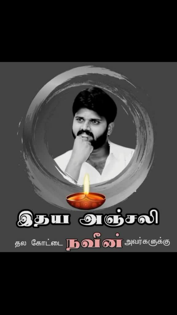 @Aijthiyan_