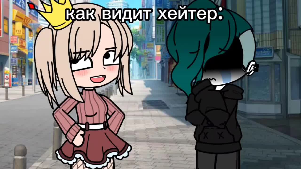 @gachakatya