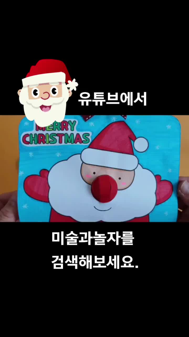 @미술과놀자