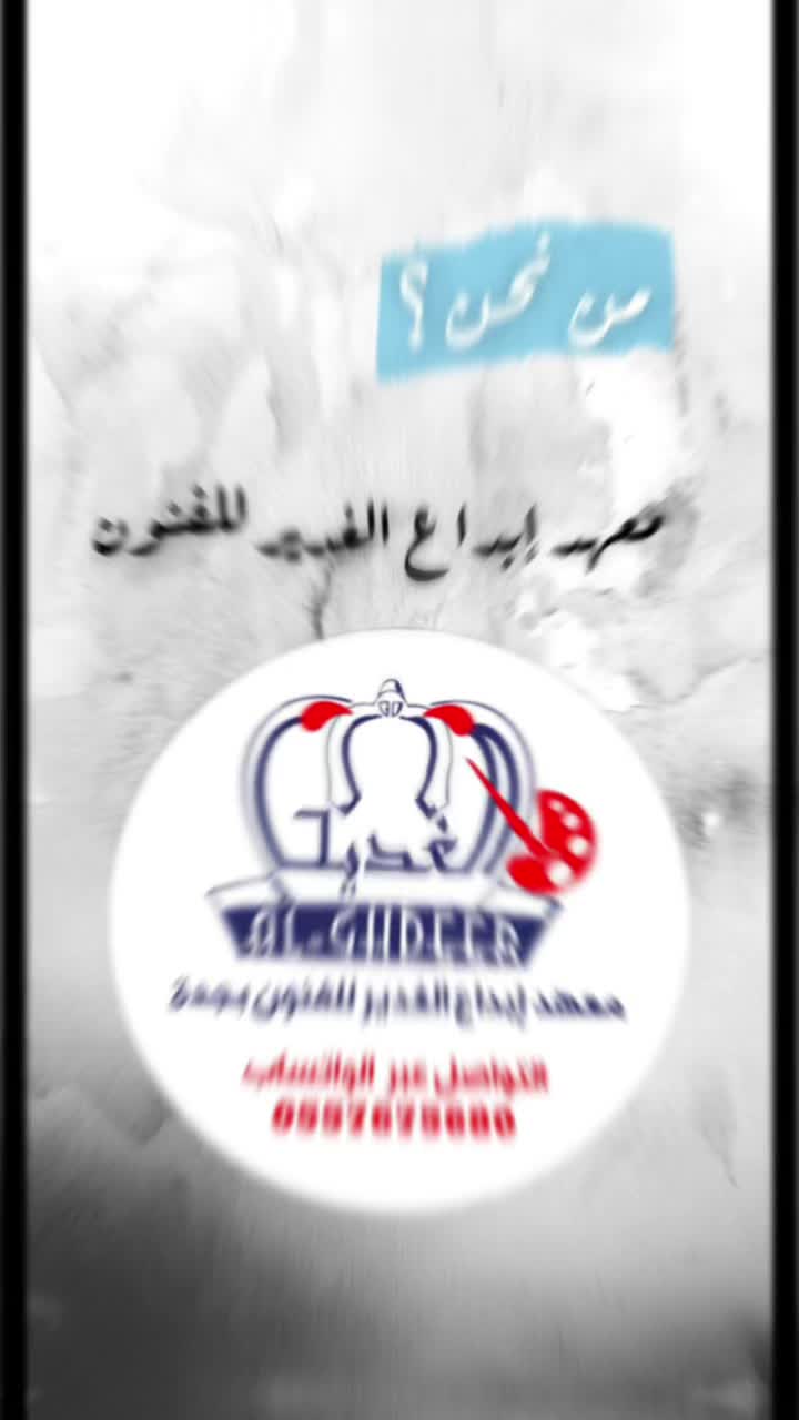 @ابداع الغدير لتعليم الرسم