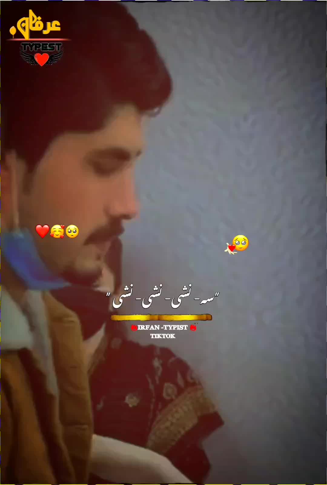 @🔥🍃𝕴𝖗𝖋𝖆𝖓𝖙𝖞𝖕𝖎𝖘𝖙🍃🦅