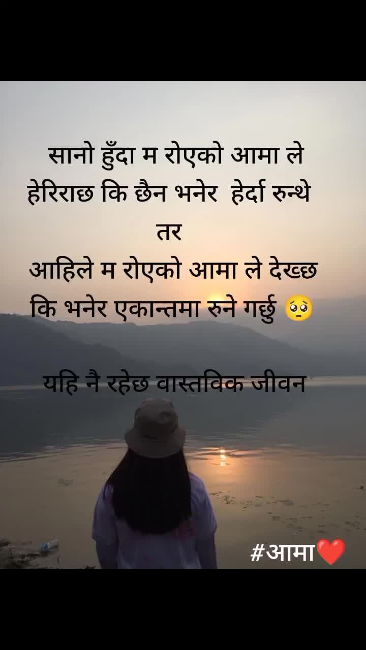 @Reeta Diyam