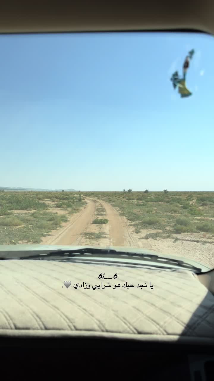 @᷂غرنوقه ᷂الشيبـاانيّ ♕.