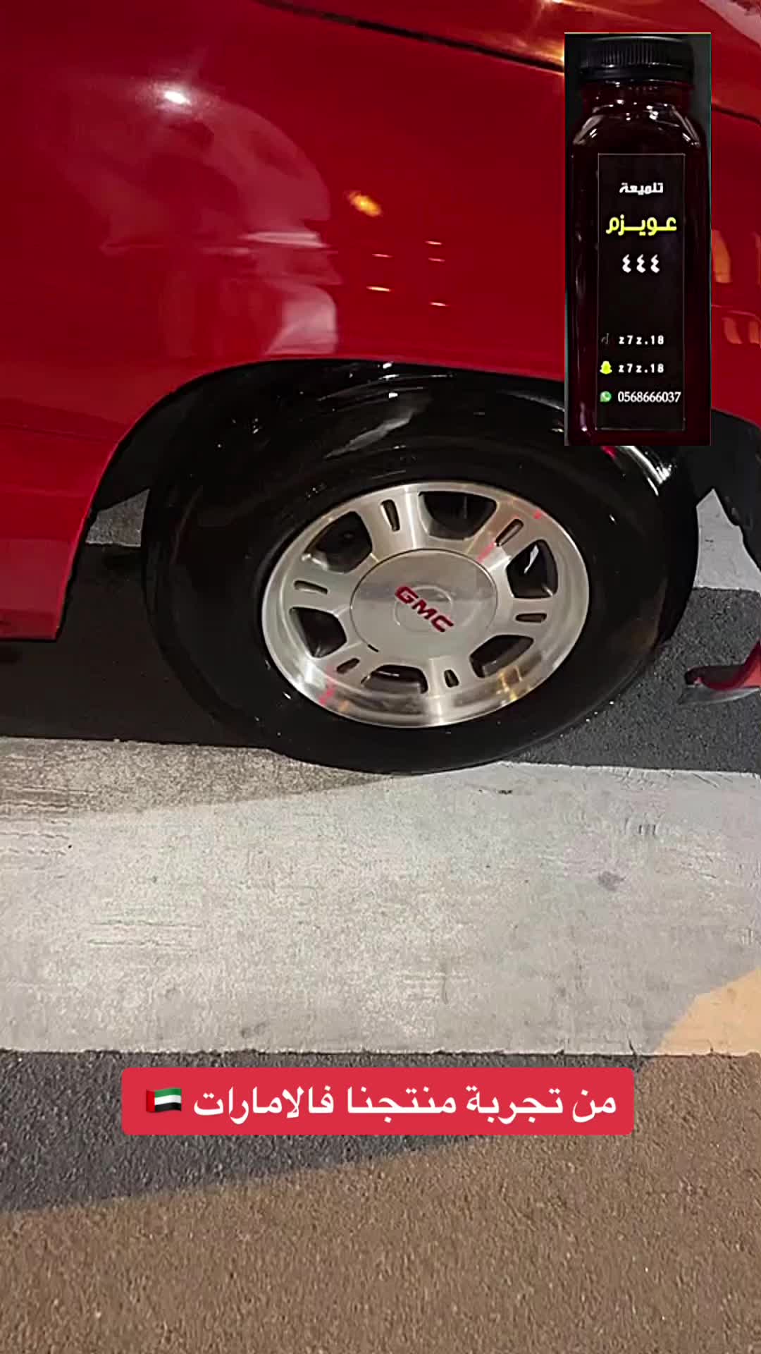 @: 🚘🧼 3 Z M | عويـزم