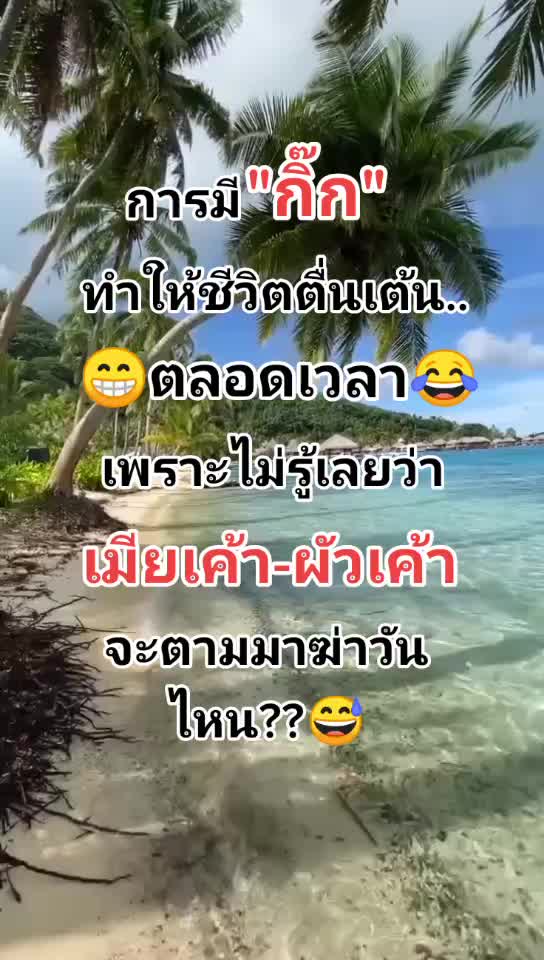 @พิมพ์ทำไม