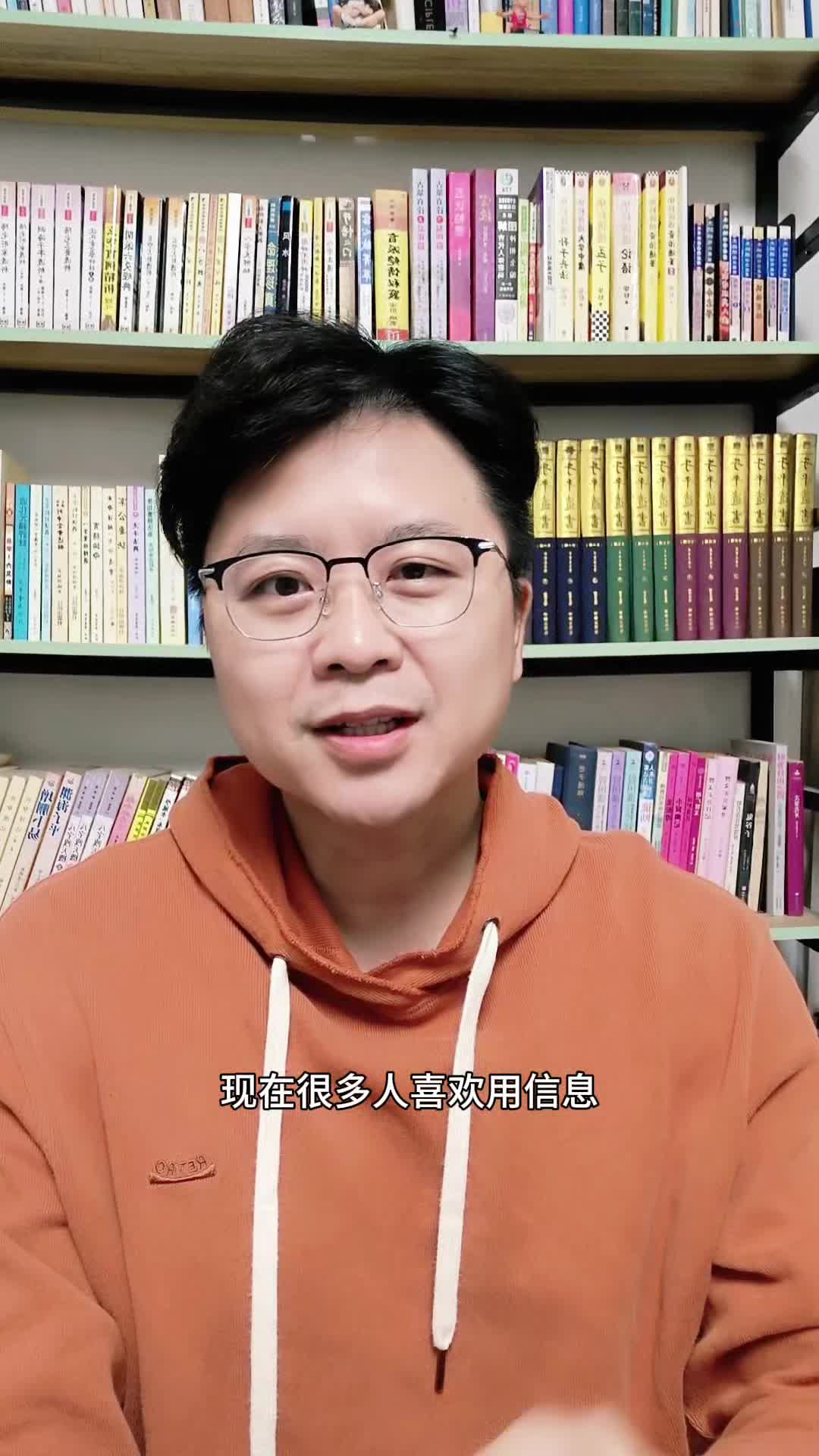 @如一命理