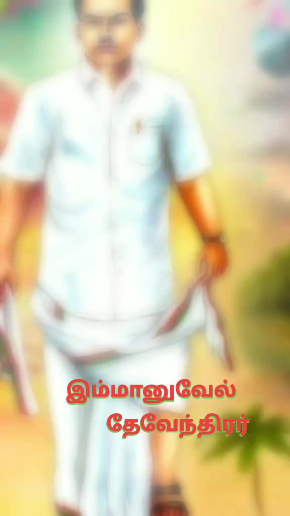 @🇧🇾தேவேந்திரகுல வேளாளர்🇧🇾