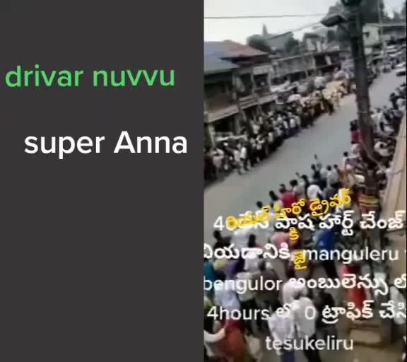@Nathi Pavan