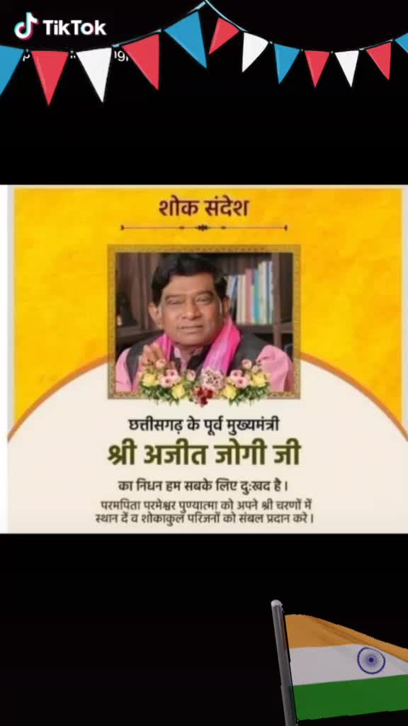 @🙏🏳कट्टर सतनामी🏳🙏