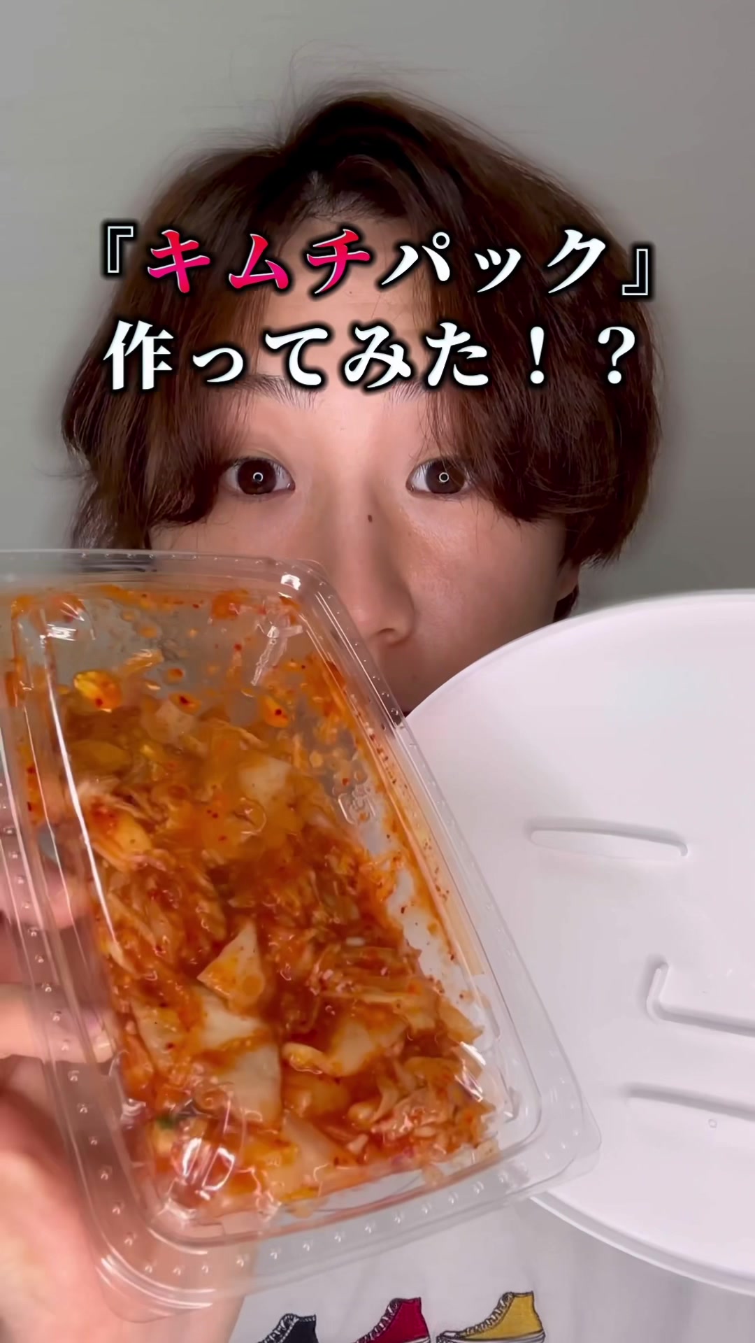 @ユウ 【美容ガチ検証!】