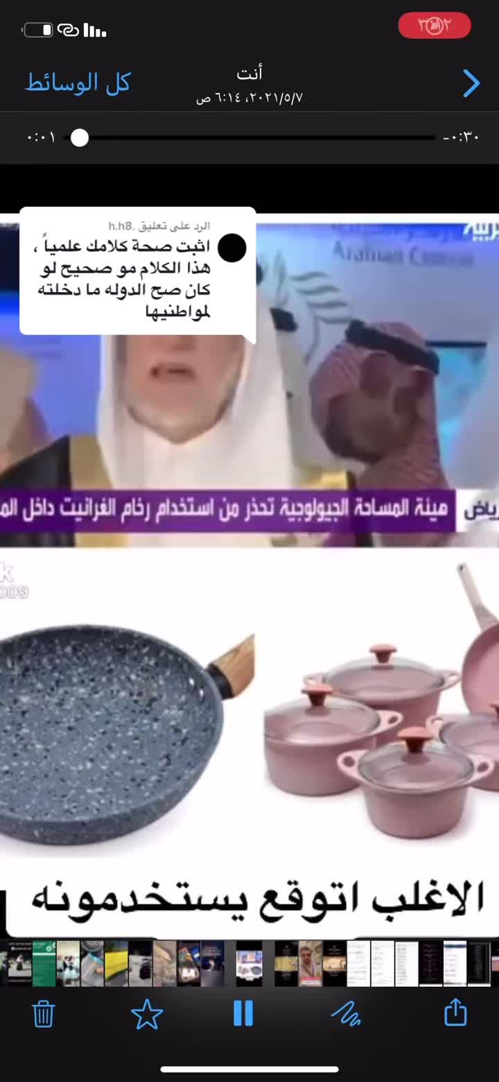 @أحمد العتودي عاشق الحلم البعيد