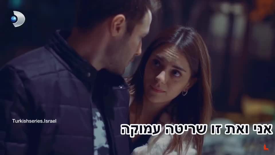 @סדרות טורקיות 🇹🇷🇮🇱