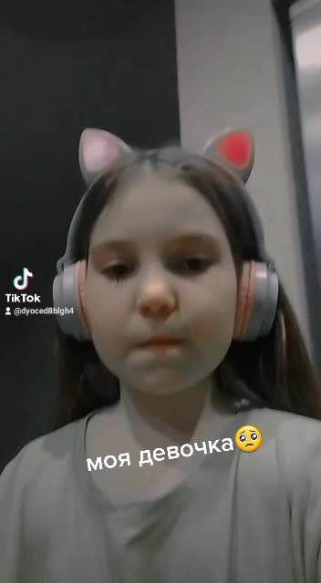 @Элечка