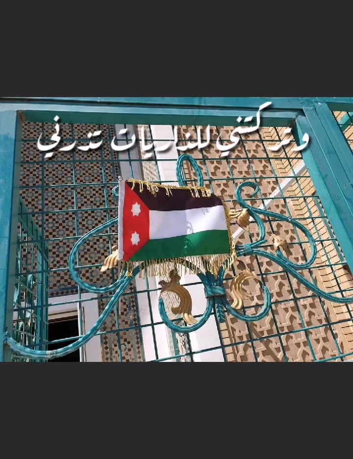 @الملك فيصل الثاني