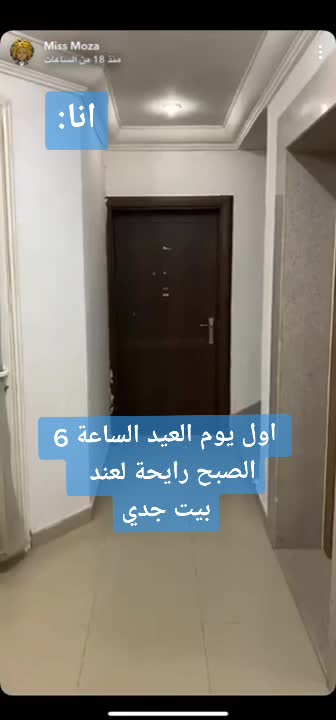 @مقاطع منوعة 🇸🇦🇸🇾
