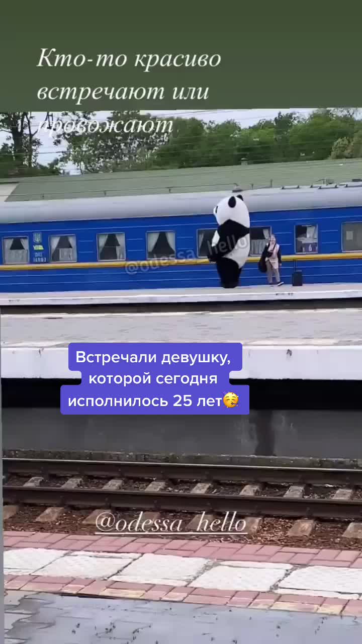 @odessa_hello2
