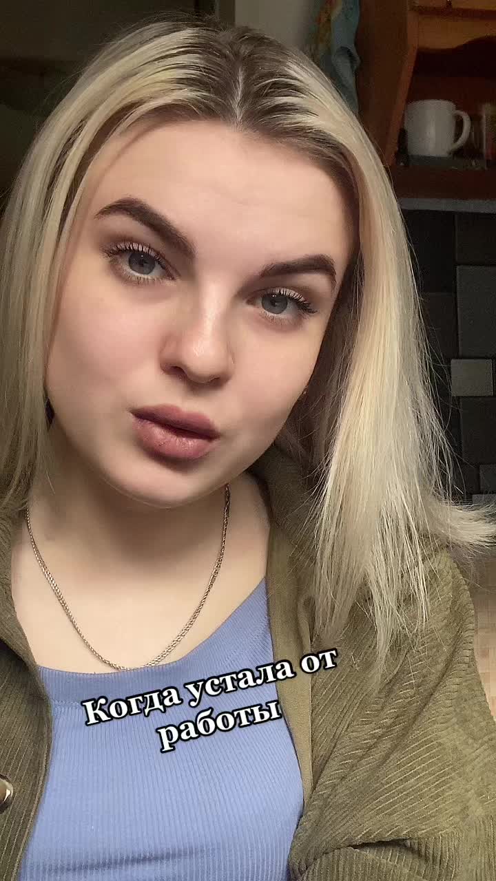 @🔝Екатерина☑️