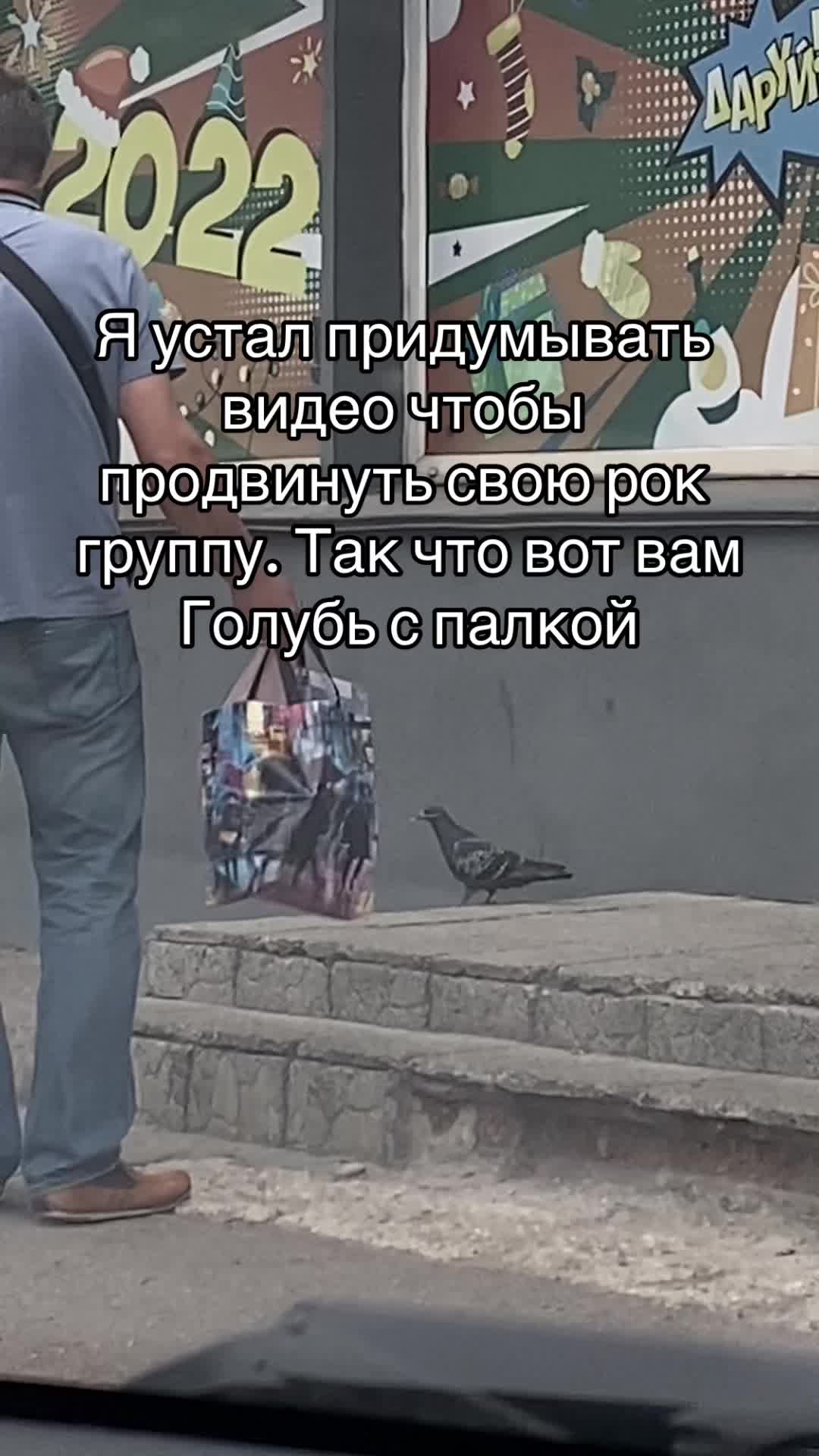 @НЕЗНАЙОМЦІ В ПОТЯЗІ
