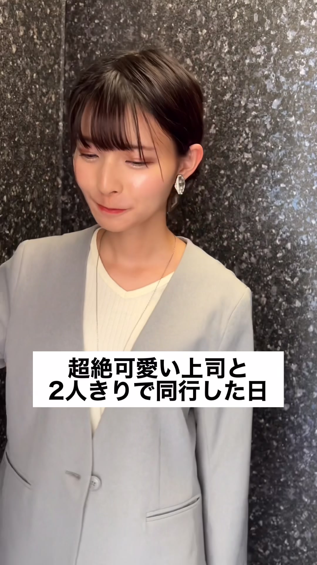 @サラリーマンな恋