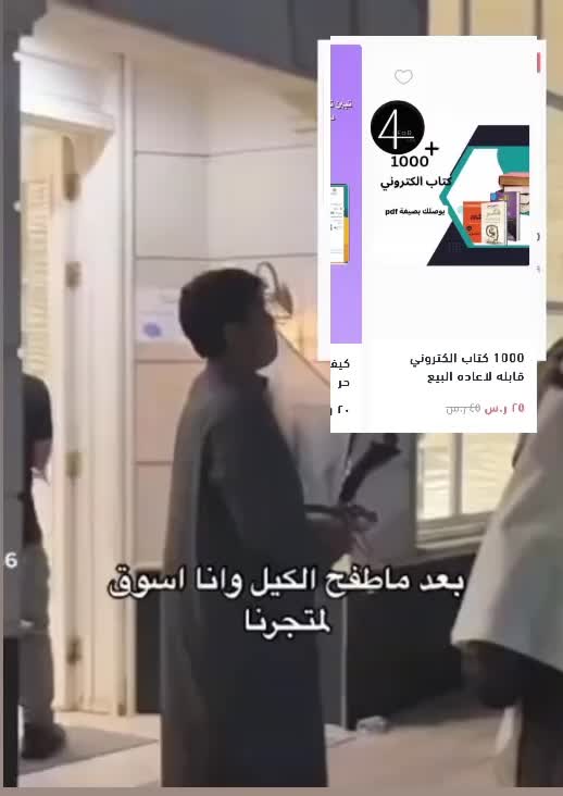 @متجر | أربعة