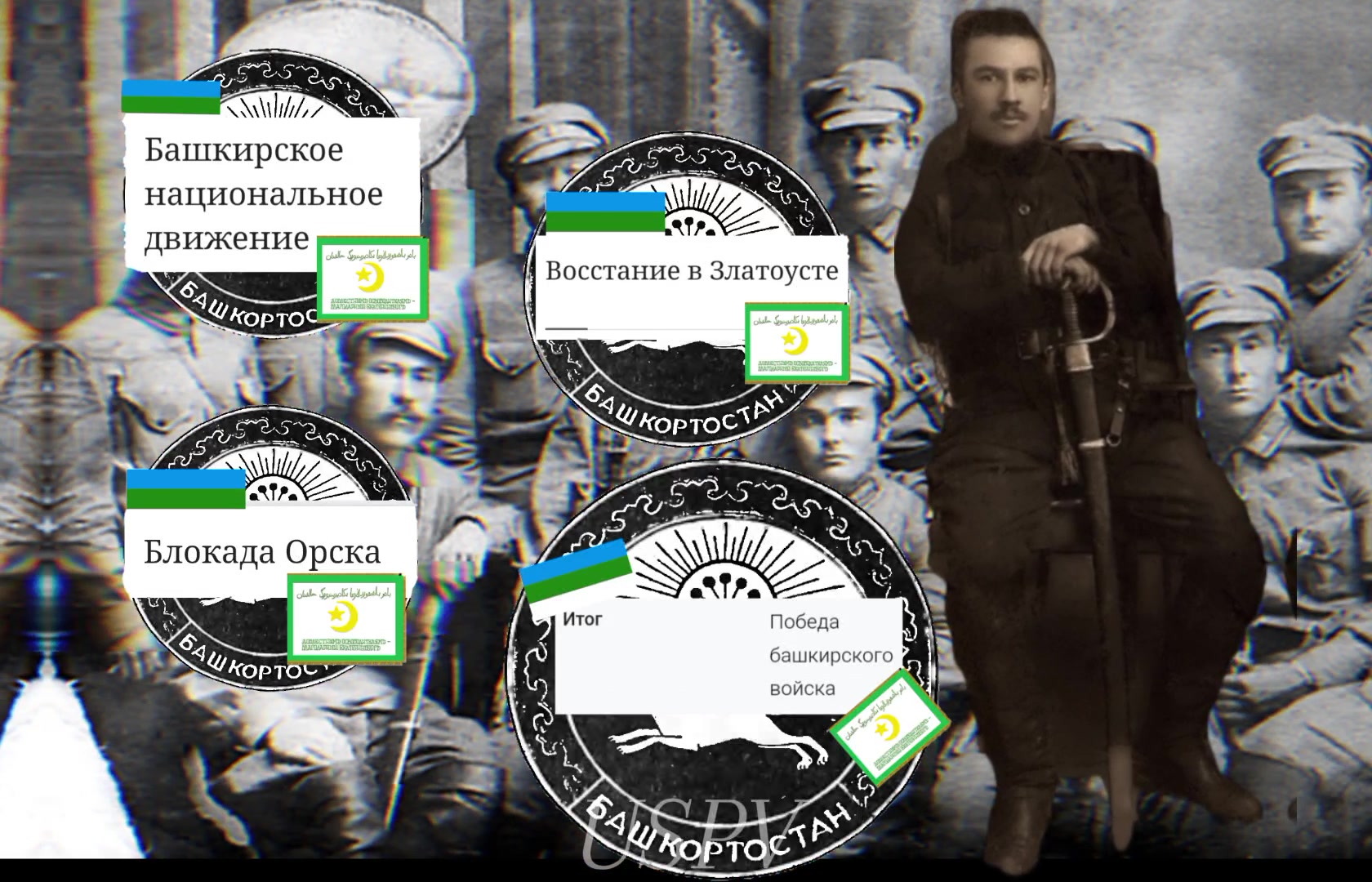 @✝USPV🇭🇺