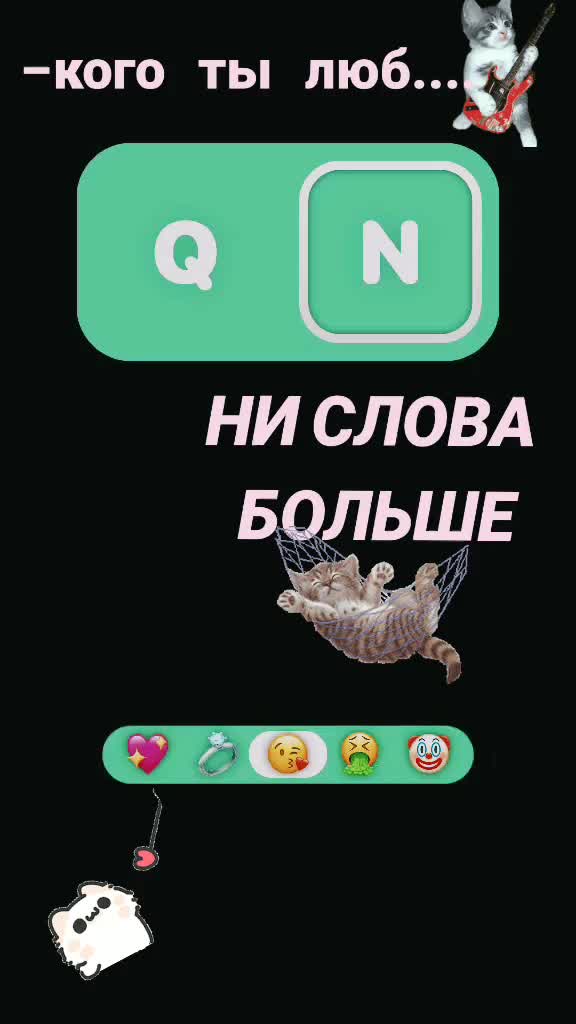 @Яцумура