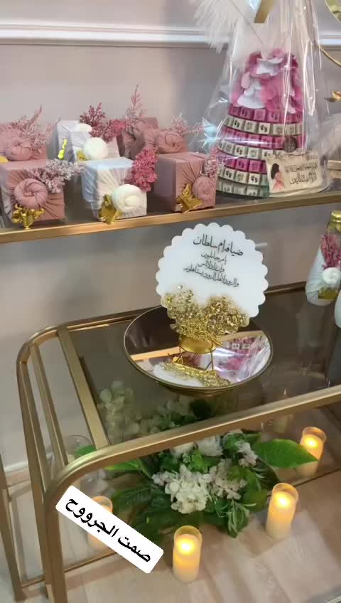 @صمت صمت الجرووح