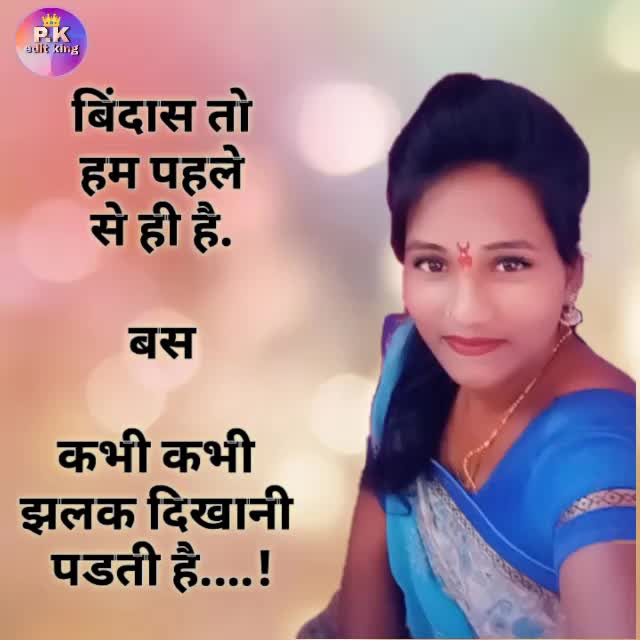 @पुजा माने