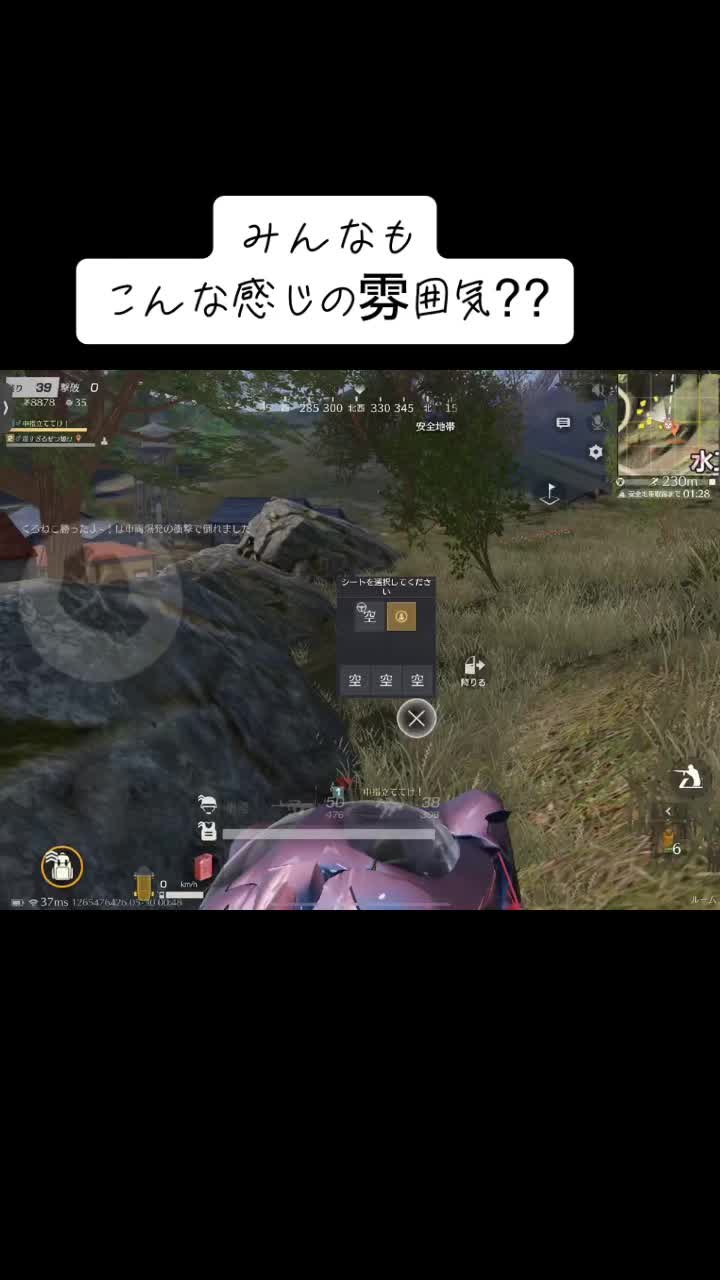@弱すぎるぜつ姫ナノ