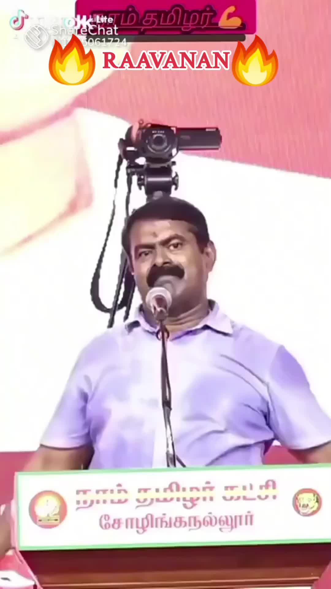 @Tamil Sigaram