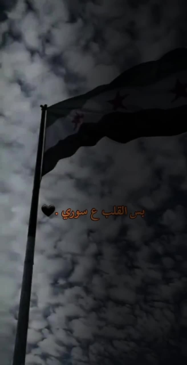 @فارس حوت|𝑭𝑨𝑹𝑬𝑺 𝐇𝐖𝐓